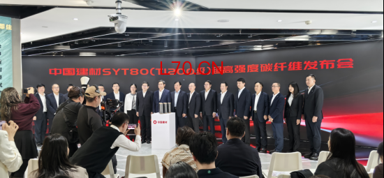 “黑色黄金”重大突破！中复神鹰股价大涨