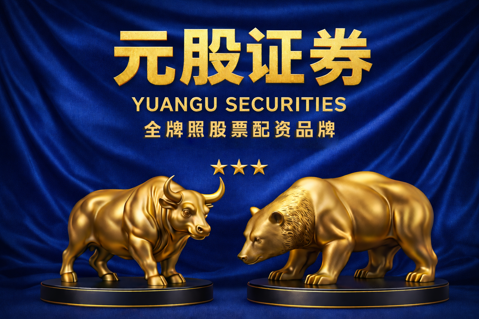 离岸金融市场中杠杆股票配资的策略迭代面向长期资金的配置建议