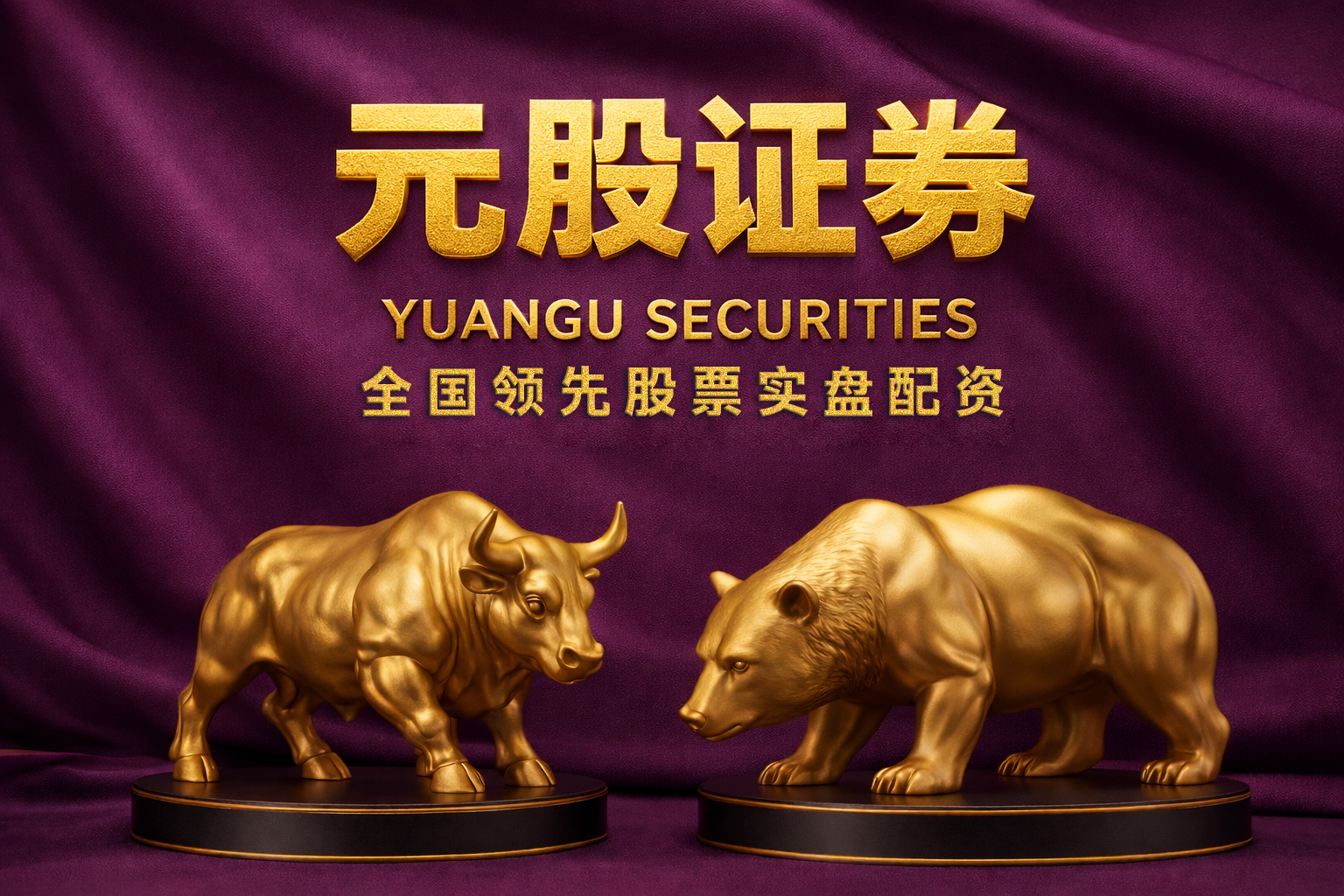 兴业控股(00132.HK)附属与松原市立安供热订立融资租赁