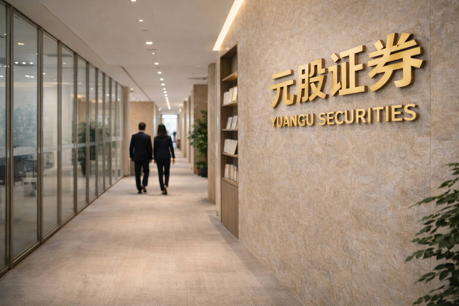 博深股份：公司始终遵守股票上市规则及信息披露管理的相关规定